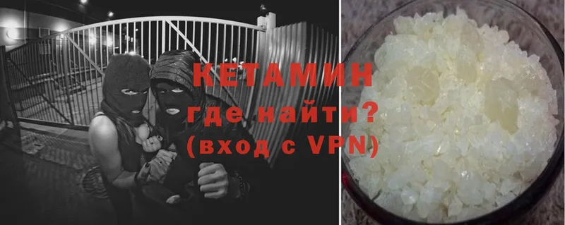 КЕТАМИН ketamine  shop как зайти  Вельск  продажа наркотиков  omg ONION 